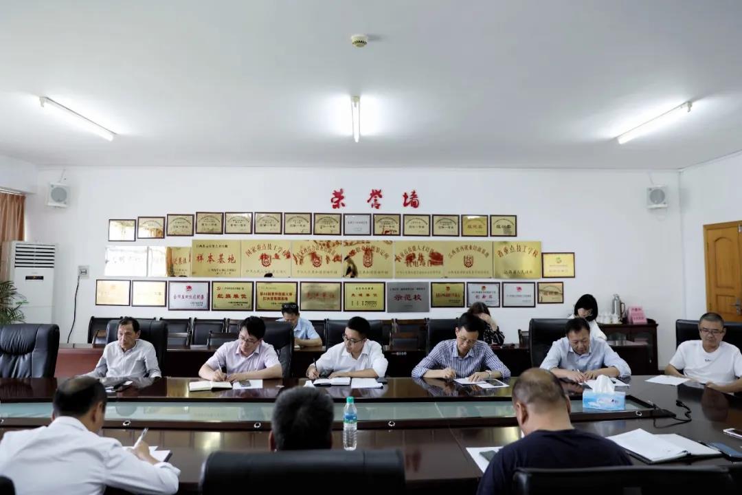 学院召开网络安全工作专题会议