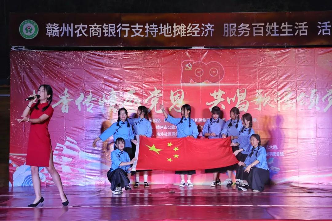 赣州技师学院携手大码头社区及其他共建单位联合开展“我们的节日·端午”暨“棕香传情感党恩 共唱歌谣颂党情”文艺汇演活动
