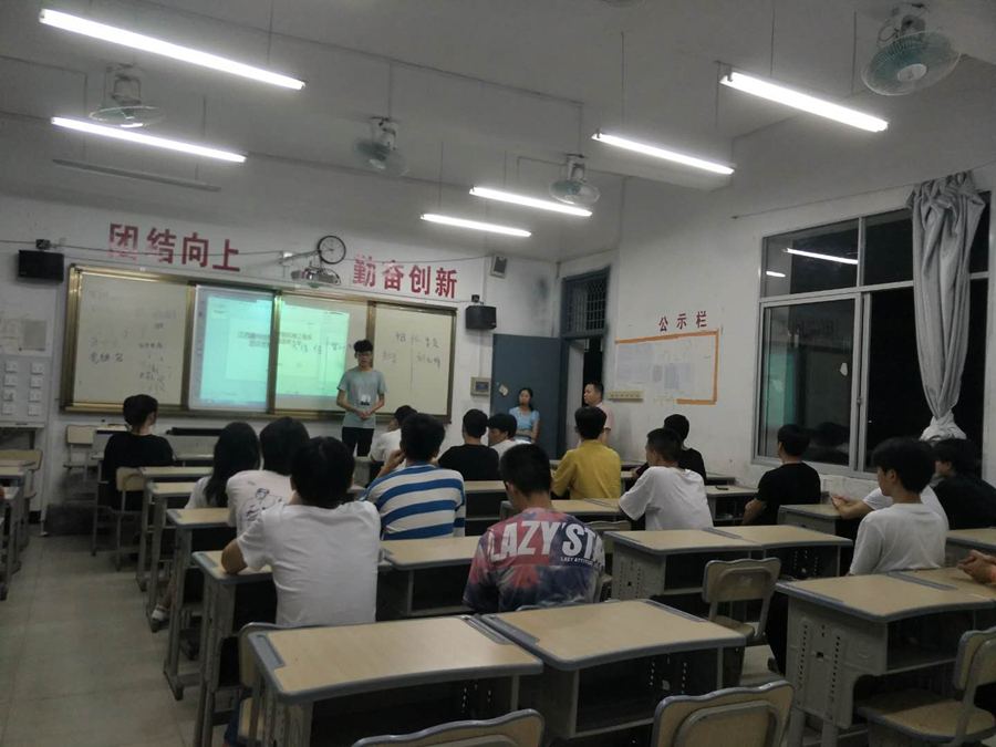 机械工程系举行团总支换届选举大会