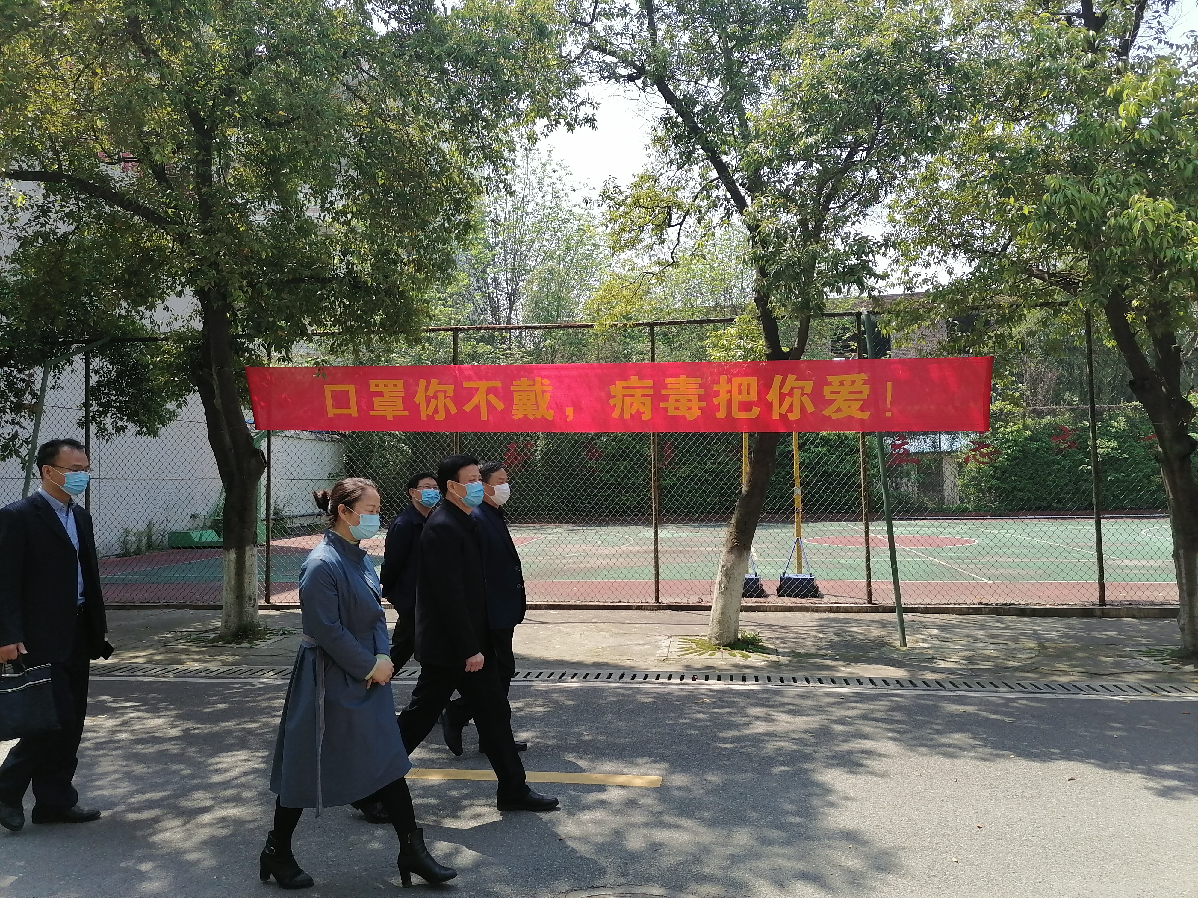 苏传辉到我院督查疫情防控及复学准备工作