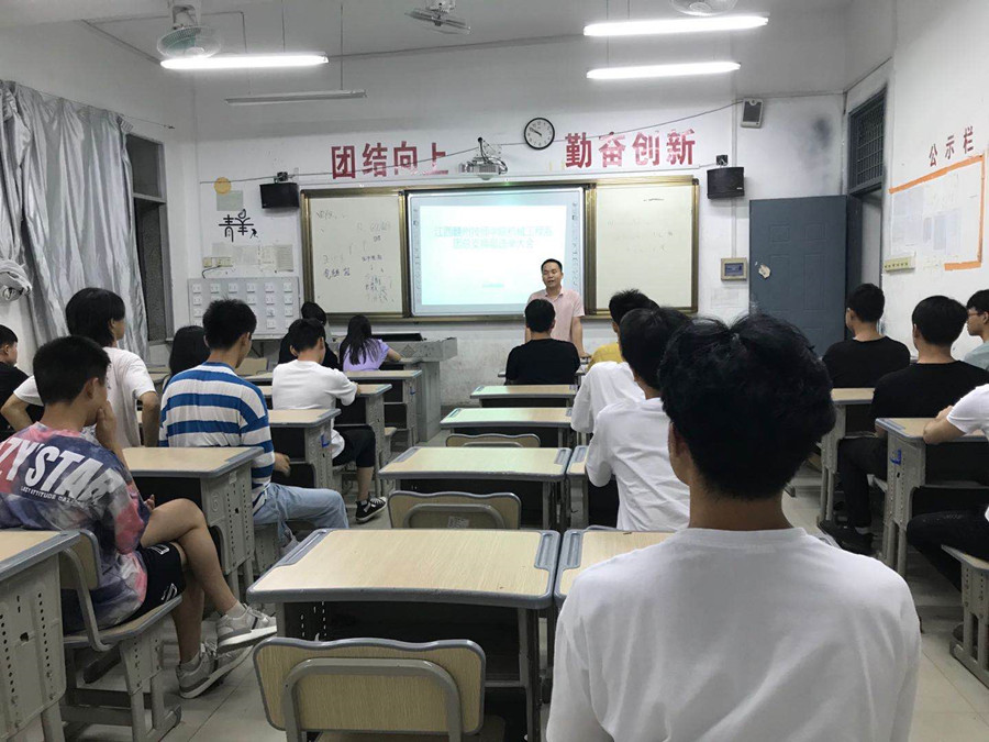 机械工程系举行团总支换届选举大会