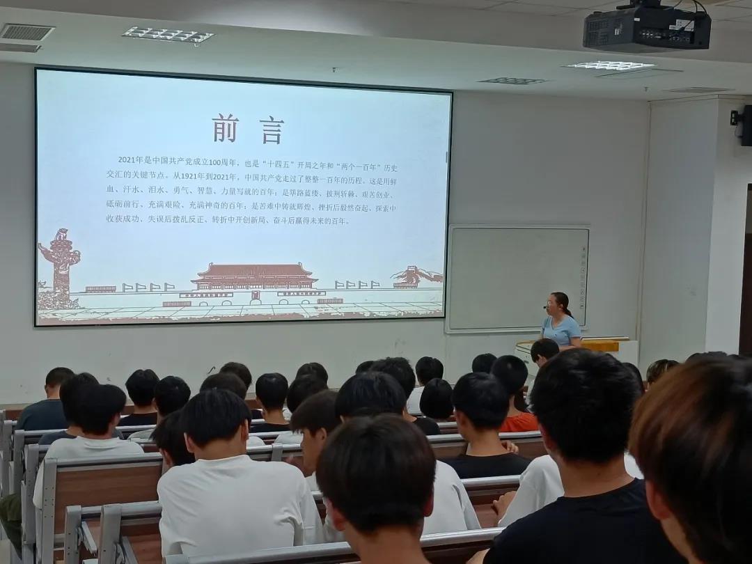 赣州技师学院开展党史学习教育专题讲座第五讲