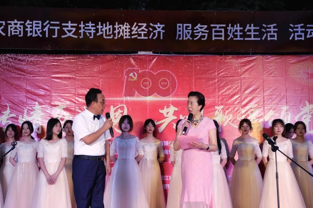赣州技师学院携手大码头社区及其他共建单位联合开展“我们的节日·端午”暨“棕香传情感党恩 共唱歌谣颂党情”文艺汇演活动
