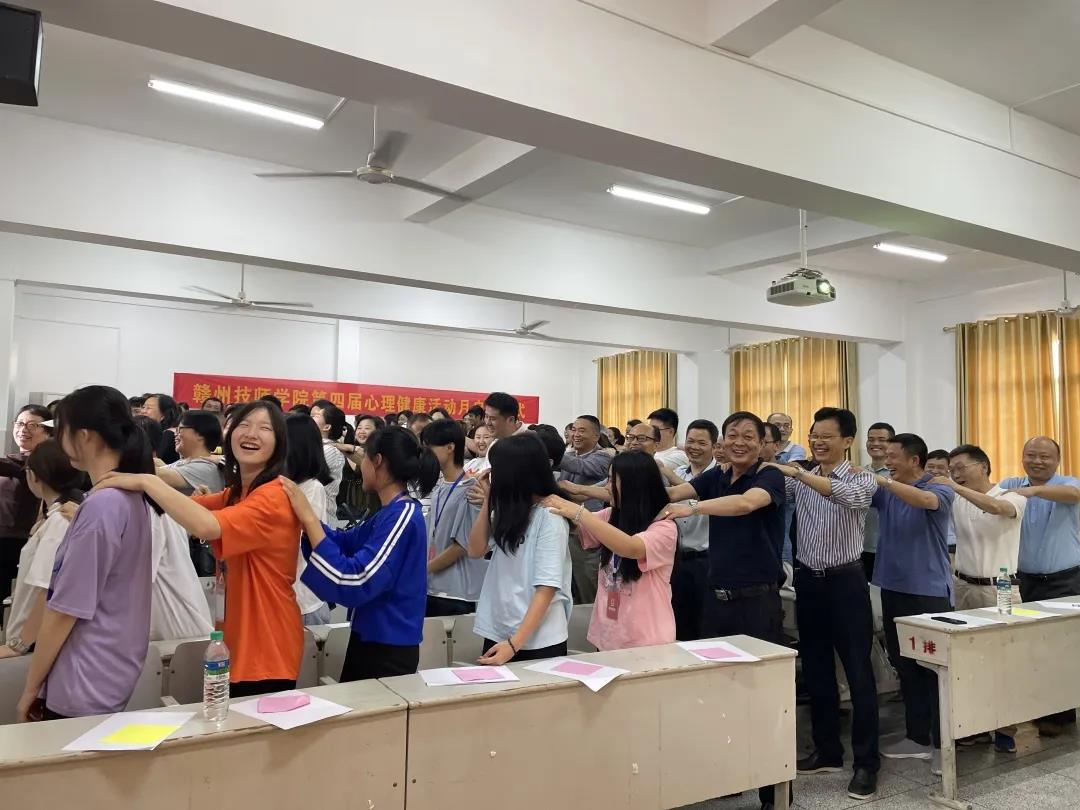 我院邀请专家开展心理健康专题讲座