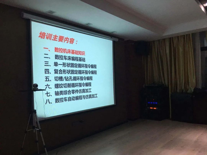 企业新型学徒制培训班-开班了