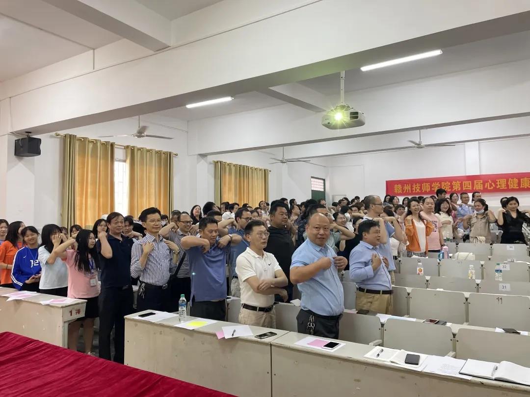 我院邀请专家开展心理健康专题讲座