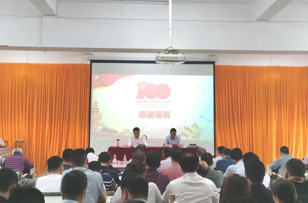 【党史学习教育讲座】学好党史，砥砺前行——赣州技师学院党委书记黄鹏上专题党课