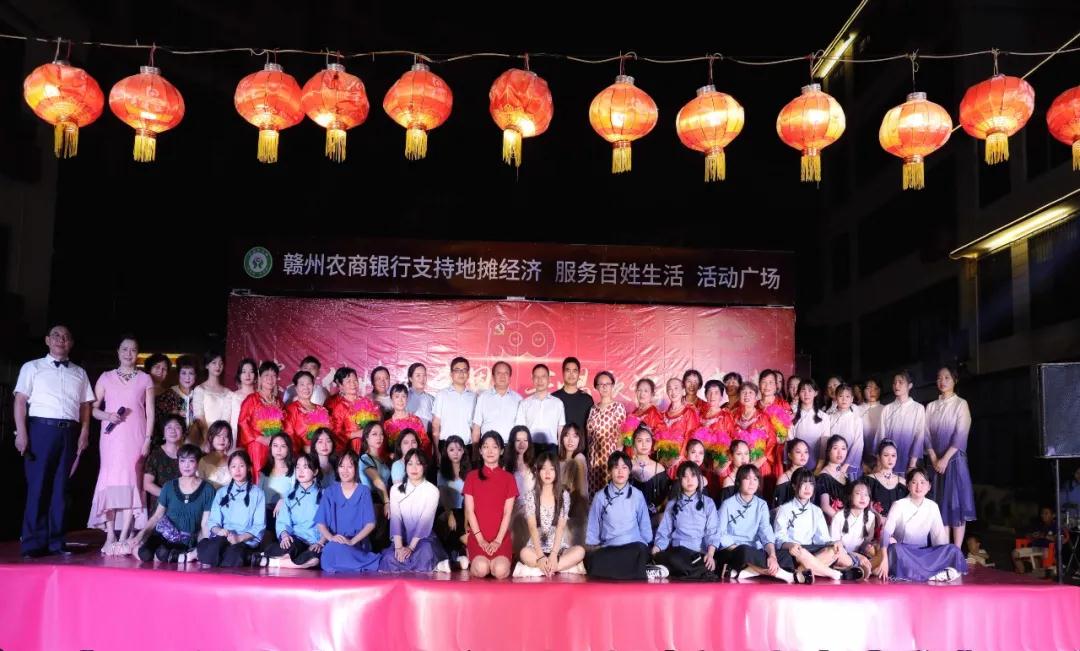 赣州技师学院携手大码头社区及其他共建单位联合开展“我们的节日·端午”暨“棕香传情感党恩 共唱歌谣颂党情”文艺汇演活动