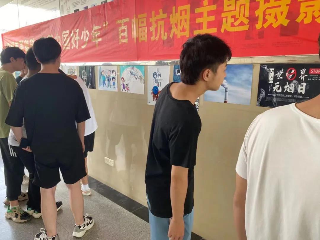 学院开展无烟学校创建系列活动