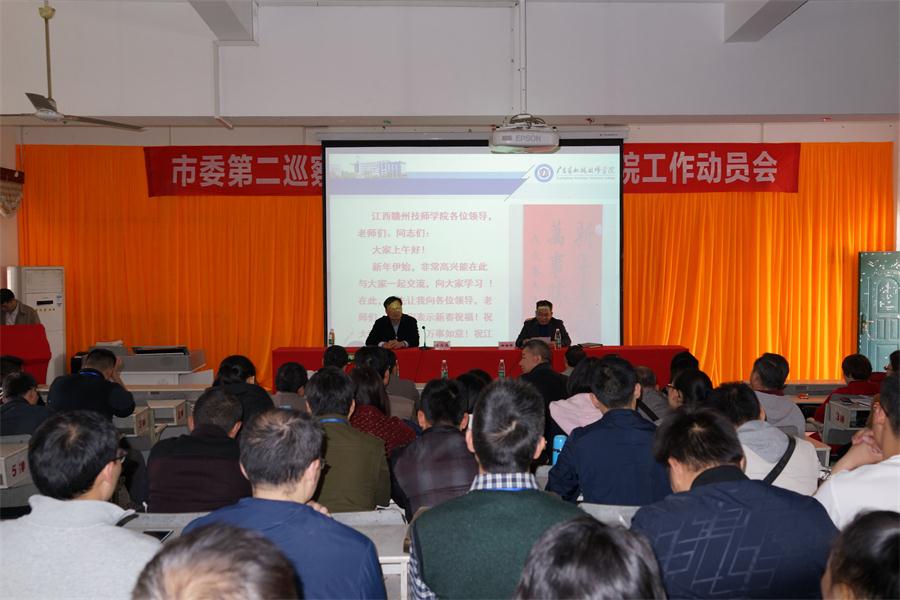 高端引领、质量办学、科学训练、严格管理----广东省机械技师学院院长冯为远莅临我院作报告
