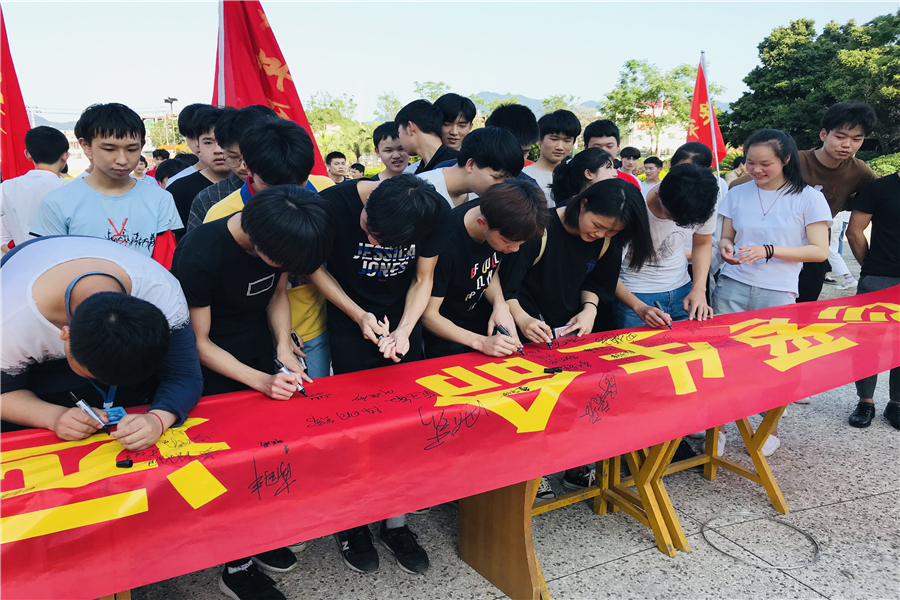 院团委与第二党支部联合组织开展 “珍爱生命，远离溺水”倡议签名活动