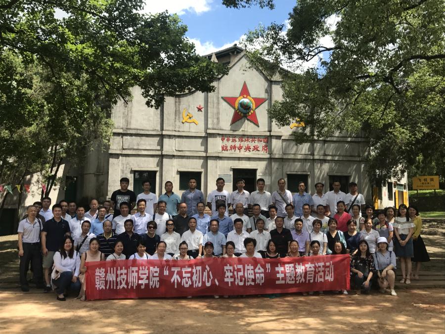参观红色教育基地   接受革命精神洗礼