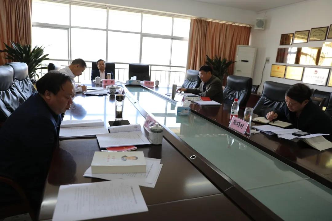 读书班最后一天----学习习近平总书记关于全面从严治党重要论述