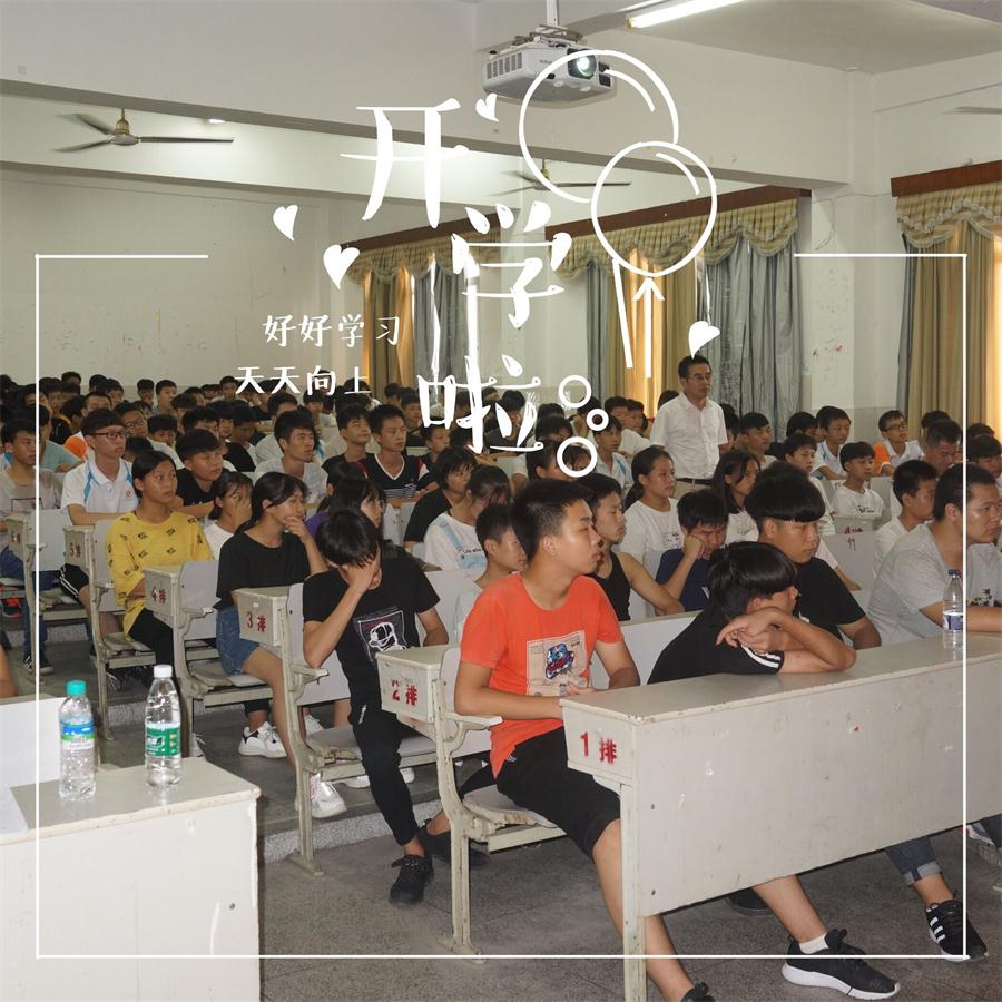 弘扬工匠精神，成就出彩人生 ——我院举办新学期主题讲座活动暨开学第一课