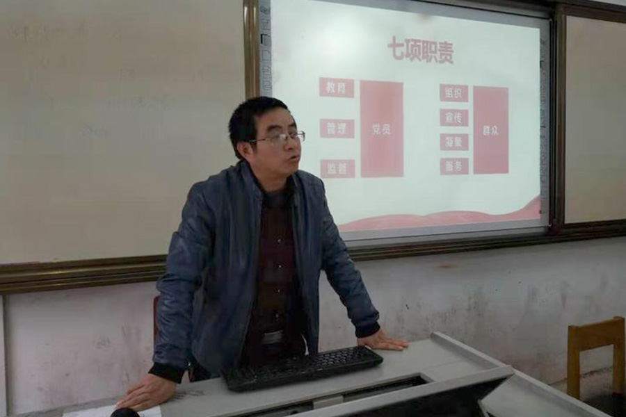赣州技师学院第五党支部2018年党员组织生活会
