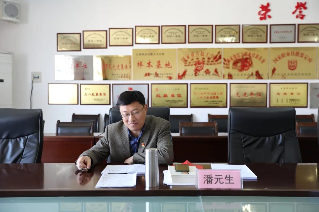 读书班最后一天----学习习近平总书记关于全面从严治党重要论述