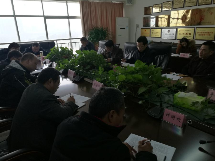 学院召开年末安全工作会议