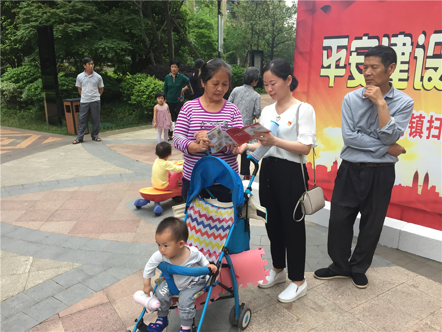 第四党支部开展社区党日活动