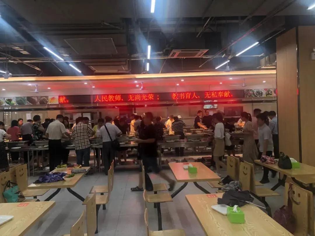 我院召开庆祝第36个教师节暨表彰大会