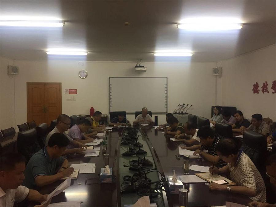 赣州技师学院召开8月份党建工作例会