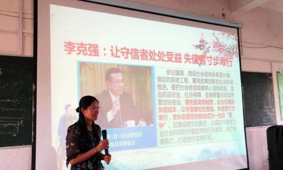 我院开展“诚信教育”主题道德讲堂——争做最美技师人