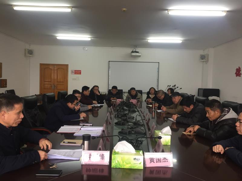 江西赣州技师学院召开2018年度领导班子民主生活会征求意见座谈会