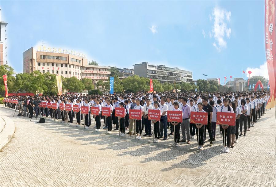 赣州市第五届技术能手大赛启动仪式在我院隆重举行