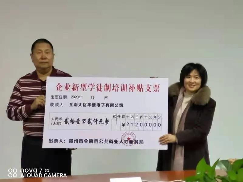 “光电子技术应用”专业新型学徒制班开班仪式圆满举行