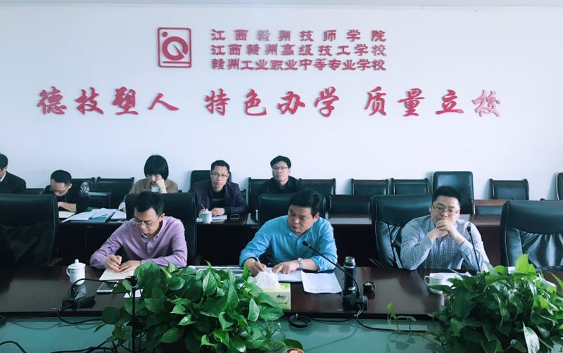 省人力资源与社会保障厅职建处领导来我院指导工作
