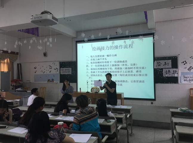 赣州技师学院首届心理健康月活动之——班主任心理素质拓展活动