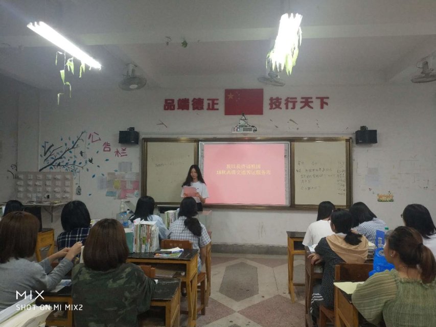 现代服务系开展庆祝中华人民共和国成立70周年暨纪念五四运动100周年系列活动