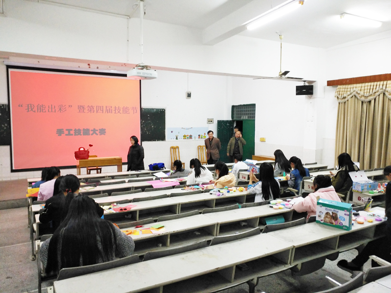 商贸系承办“我能出彩”暨第四届技能节幼师专业技能大赛