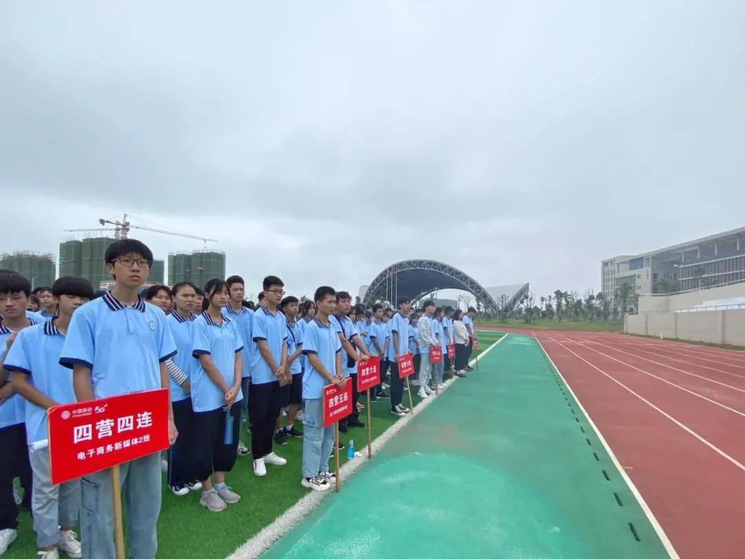 2020秋季军训正式开始啦