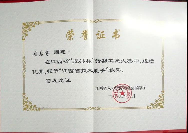 机械工程系第八届技能节圆满结束