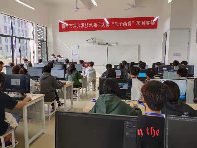 “新时代、新技能、新梦想” 赣州市第六届技术能手大赛在我院举行