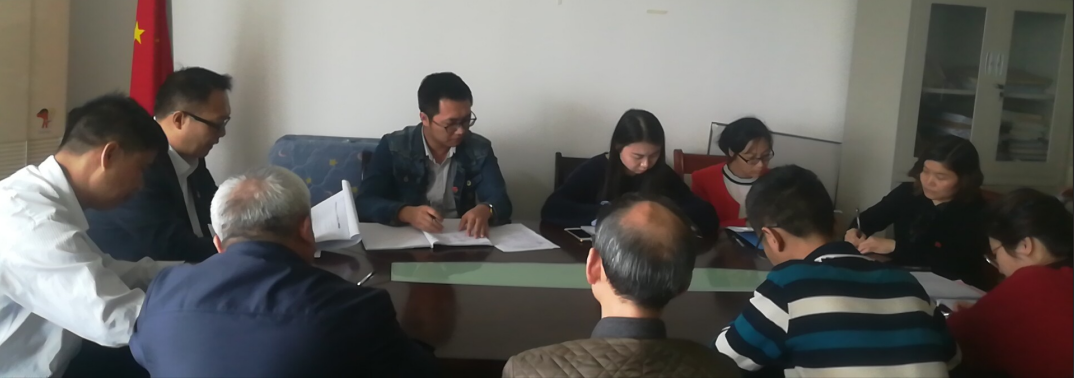 学院第一党支部举办“两学一做”学习教育“3+X”集中学习会暨2019年第4次学习日活动