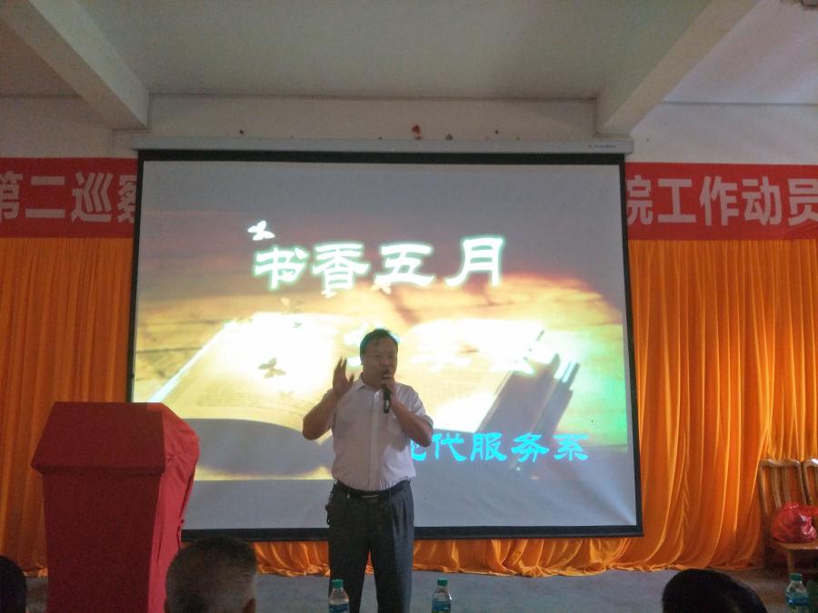 现代服务系举办“书香五月”读书分享会活动