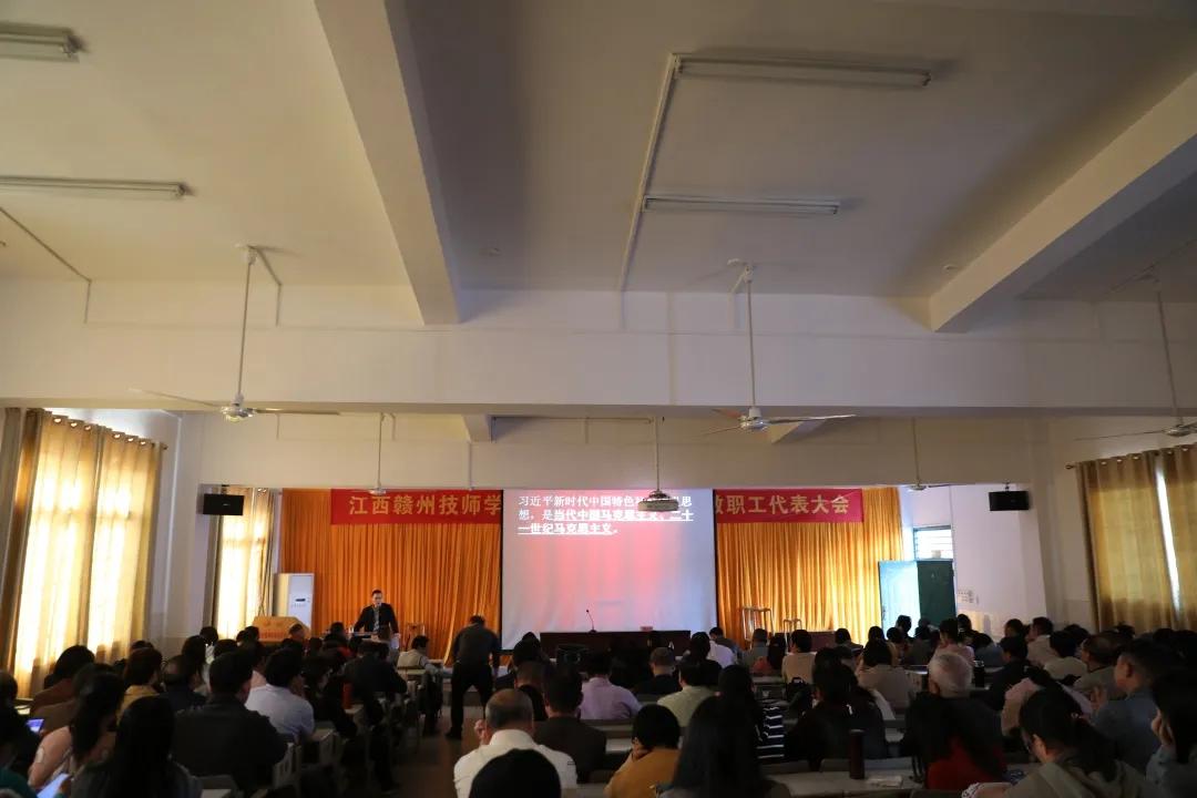 我院举办全院教职工政治理论学习讲座