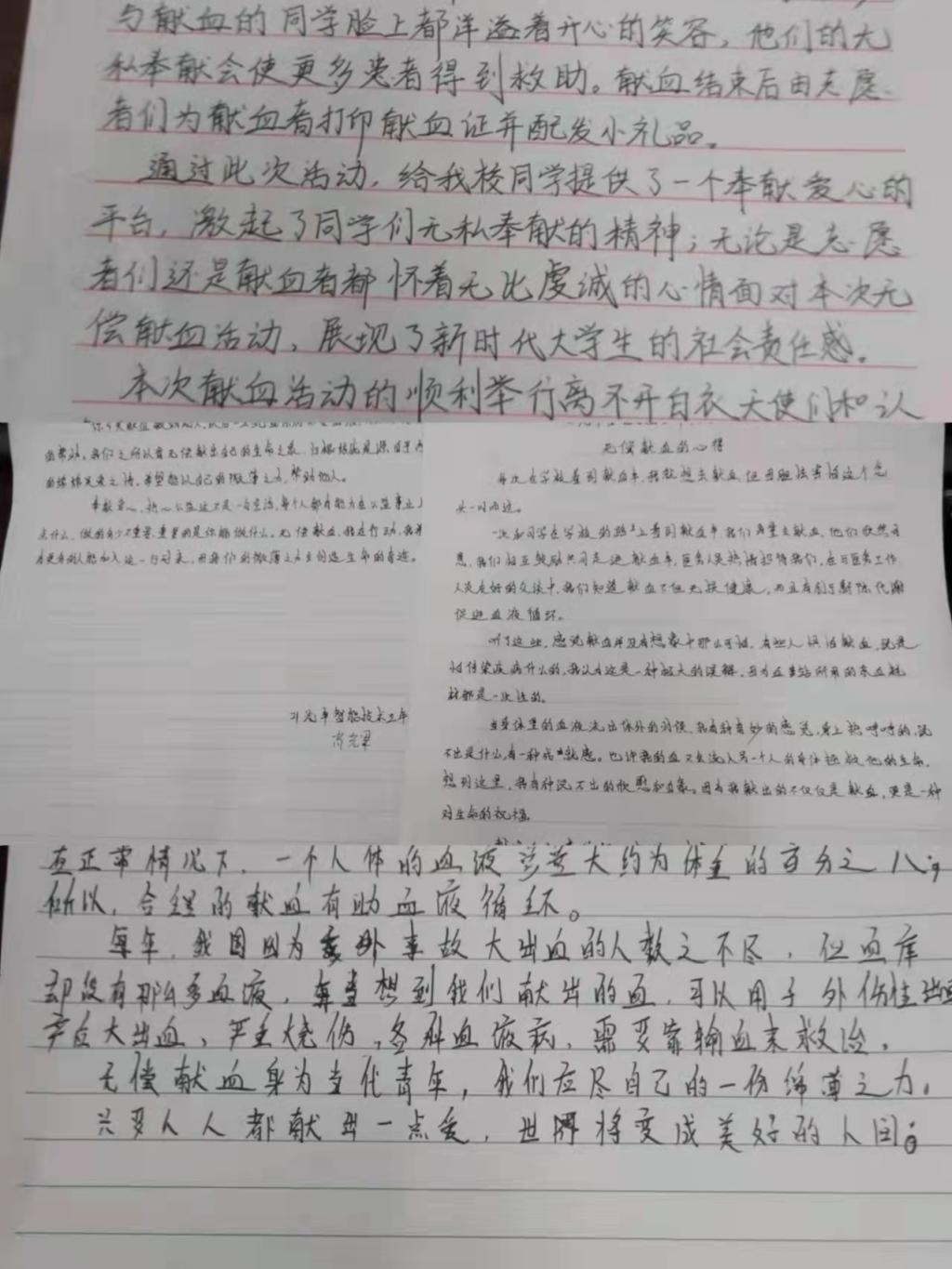 【系部动态】学雷锋见行动,无偿献血献爱心|汽车工程系志愿者积极参与无偿献血