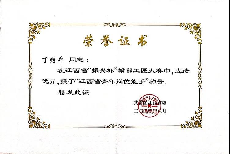 机械工程系第八届技能节圆满结束