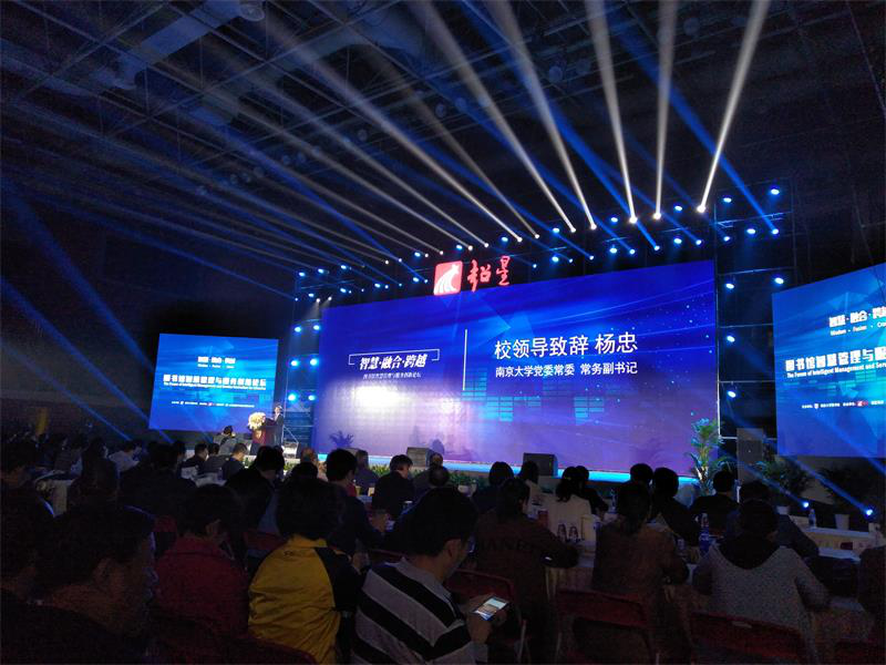 图书馆智慧管理与创新盛举