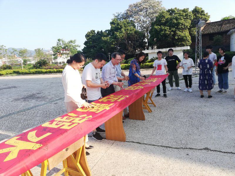 第一党支部开展以“珍爱生命 预防溺水”为主题的党日活动