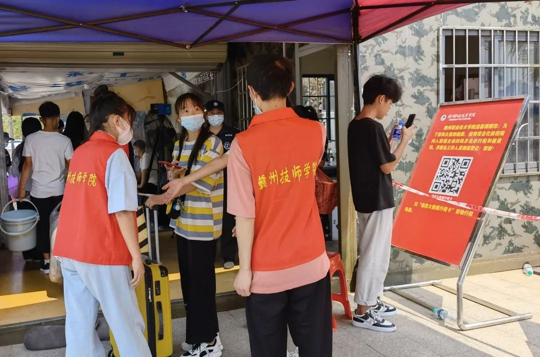开学日,欢迎新同学~