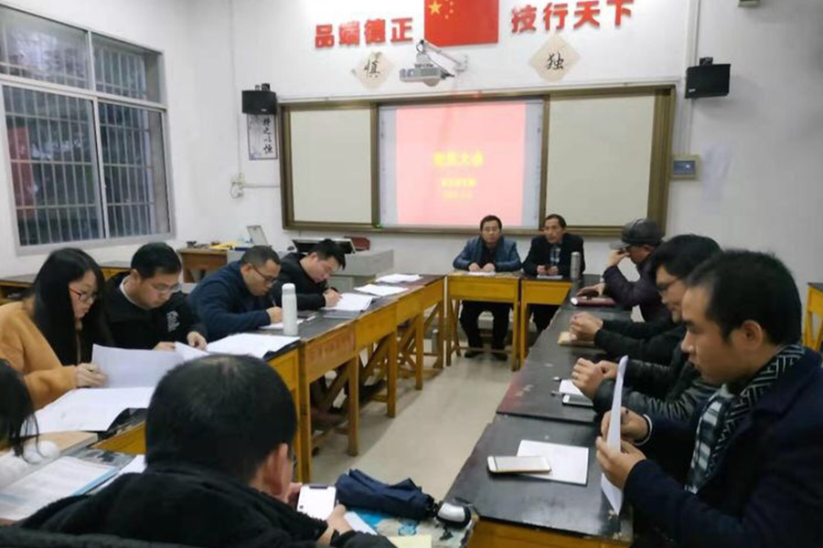 赣州技师学院第五党支部2018年党员组织生活会
