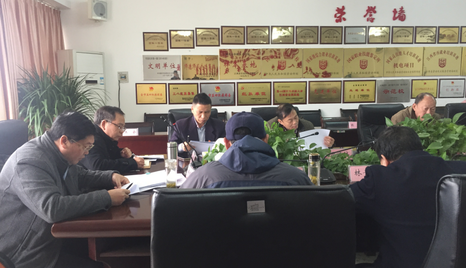 赣州技师学院召开2017年度党支部书记抓基层党建工作述职大会