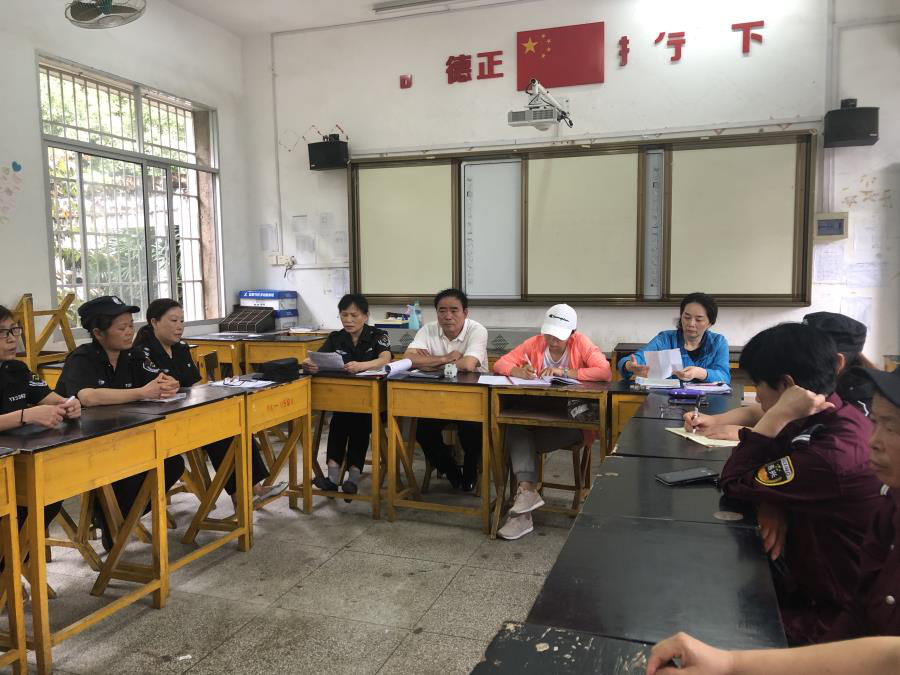 宿管处召开宿管工作交流会