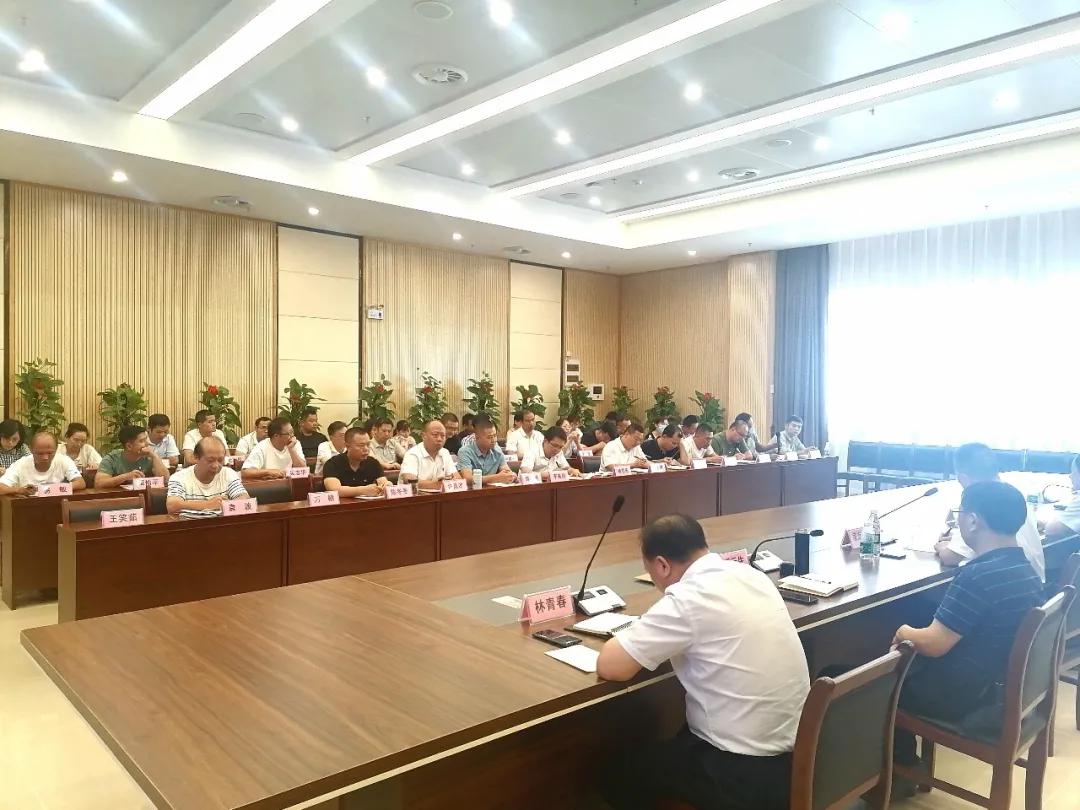 学院召开全体中层干部会议