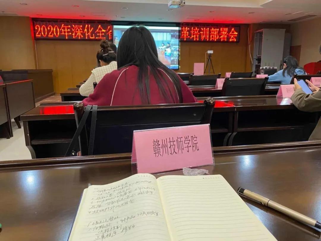 我院团委参加深化全省高校共青团改革工作培训会