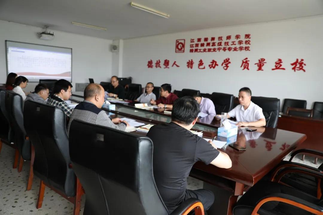 我院召开“三化”建设推进会