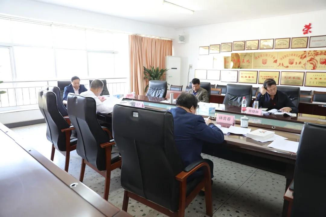 读书班最后一天----学习习近平总书记关于全面从严治党重要论述